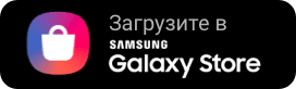 Galaxy Store