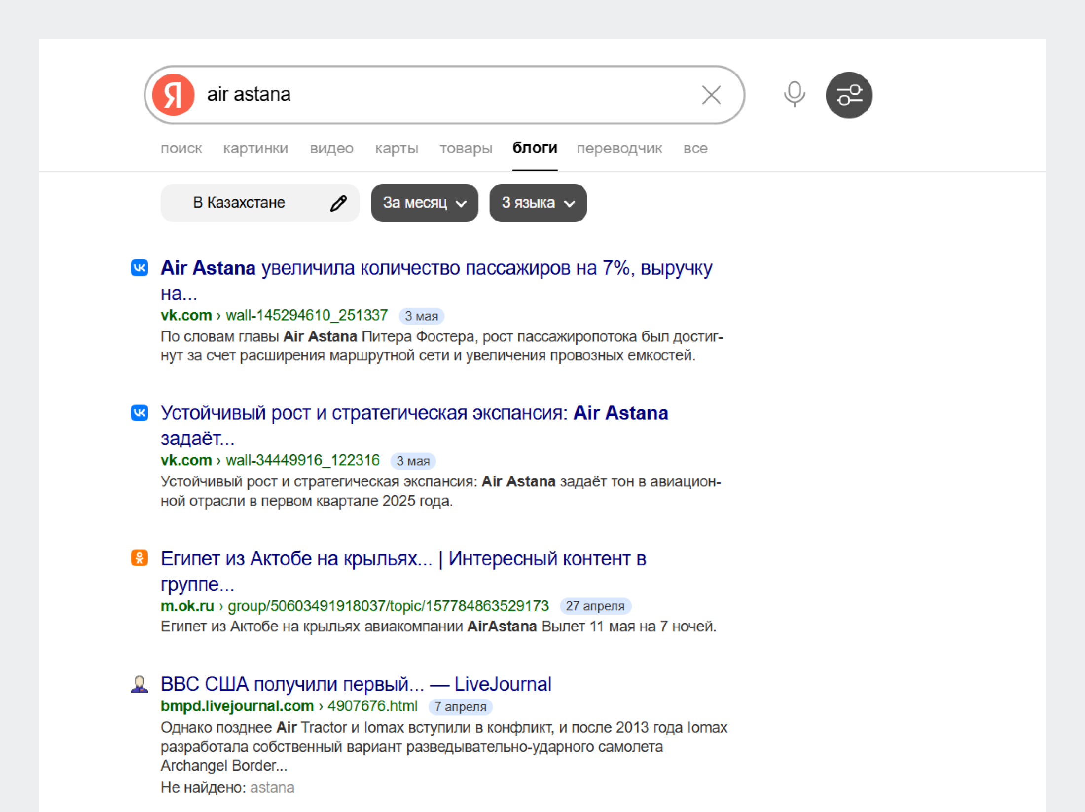 Yandex